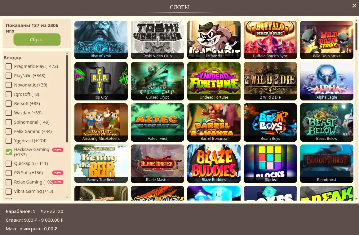 Бонусы и акции в казино Максбет на экране смартфона